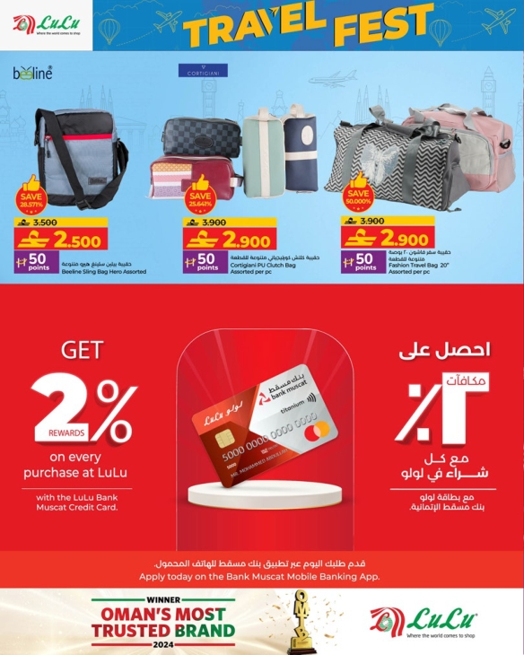 lulu offers from 14dec to 22dec 2025 عروض لولو من 14 ديسمبر حتى 22 ديسمبر 2025 صفحة رقم 4